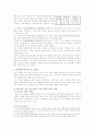여성의 이중노동이 경제활동에 미치는 영향과 개선을 위한 사회적 대안 2페이지