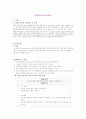 [간호학]담낭염 Cholecysectomy 3페이지