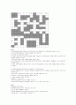 환경 관련 가로세로 퀴즈 (환경 십자말) 1페이지