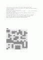 환경 관련 가로세로 퀴즈 (환경 십자말) 2페이지