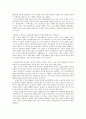 구심적 주제 원심적 주제 1페이지