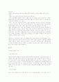 [간호학]데일리OS 1페이지