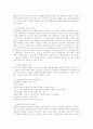 [간호학]데일리OS 10페이지