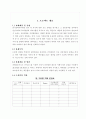 브릿지 정류형 커패시터 필터 회로 설계 3페이지