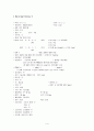 [간호학]만삭전 조기파막(Preterm premzture rupture of membrane, PPROM) 4페이지