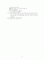 [간호학]만삭전 조기파막(Preterm premzture rupture of membrane, PPROM) 9페이지