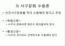[신문방송] 독립신문, 황성신문, 대한매일신보의 성격, 특징과 평가 및 한계점 24페이지