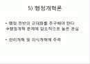 [신문방송] 독립신문, 황성신문, 대한매일신보의 성격, 특징과 평가 및 한계점 33페이지