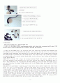 High Resolution whole-mount in situ hybridization 4페이지