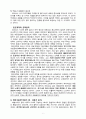 종교음악에 관한 Report 6페이지