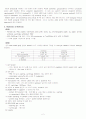 Western blot 2페이지