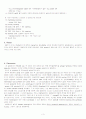 Western blot 3페이지