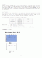 Western blot 5페이지