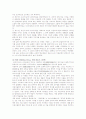 코메니우스 10페이지