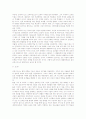 코메니우스 16페이지