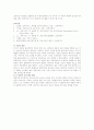 코메니우스 17페이지