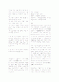 에라스무스 2페이지