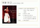 서양복식사 - 시대별로 영화에 나타난 의상 및 디자이너 18페이지