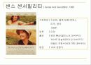 서양복식사 - 시대별로 영화에 나타난 의상 및 디자이너 32페이지
