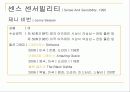 서양복식사 - 시대별로 영화에 나타난 의상 및 디자이너 33페이지