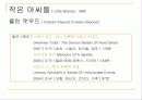 서양복식사 - 시대별로 영화에 나타난 의상 및 디자이너 51페이지