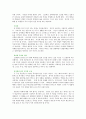인도영화 세얼간이 를 보고 - 라지쿠마르 히라니 2페이지