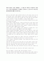 현재 자신을 가장 위협하는 스트레스의 원인이 무엇인지 살펴보고, 현재 대처방안의 문제점을 살펴보고, 앞으로의 효율적인 대처방안에 대해 서술하시오. 1페이지