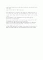 현재 자신을 가장 위협하는 스트레스의 원인이 무엇인지 살펴보고, 현재 대처방안의 문제점을 살펴보고, 앞으로의 효율적인 대처방안에 대해 서술하시오. 2페이지