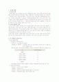 은행 간 여수신금리비교 2페이지
