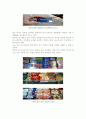 차이식역을 이용한 마케팅 사례 2페이지