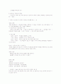 [간호학]면역관련용어정리 4페이지
