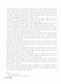 [간호학]모성간호학-정상분만 35페이지