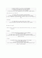 [간호학]산소요법기구 2페이지