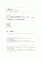 [간호학]산욕기간호(The puerperium) 3페이지