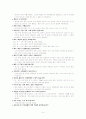 [간호학]산욕기간호(The puerperium) 5페이지