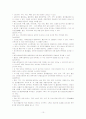 [간호학]산욕기간호(The puerperium) 10페이지