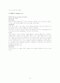 [간호학]산욕기간호(The puerperium) 13페이지