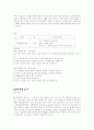 [간호학]수 혈 5페이지