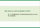 [중국의 고정 환율제 영문] fixed exchange rate system of China-Why U.S. wants china to revaluate CNY 17페이지