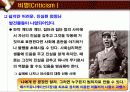 [엘리엇 애러슨의 사회적 동물을 읽고] 감상문 및 비평과 아쉬운점 14페이지