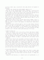 개신교 역사와 신학 - 제2부 근대 개신교의 신학적 흐름 요약 7페이지