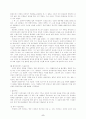 개신교 역사와 신학 - 제2부 근대 개신교의 신학적 흐름 요약 8페이지
