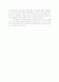16-18C의 선교역사 개혁주의 선교의 시작 10페이지