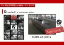 [급식의 개선방안 영문] 서울의 한 초등학교의 급식 실태와 문제점, 미비사항 및 대책방안 영문 보고서 23페이지