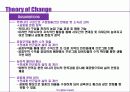 [기업가 정신의 발현] 사회적 기업가 정신에 대한 분석과 혁신 및 비지니스모델 17페이지