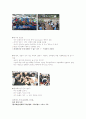 [국가 브랜드] 국가 브랜드의 개념, 국가 브랜드 제고 필요성, 특징, 현황 및 향후 전망 10페이지