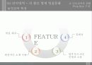 [놀이지도안/활동계획안] 만5세 아동을 위한 나눔교육 놀이지도안 파워포인트 24페이지