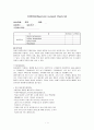 [간호학]신생아실 (New born nursery) Check list 1페이지