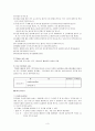 [간호학]신생아실 (New born nursery) Check list 3페이지