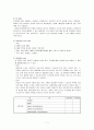 [간호학]신생아실 (New born nursery) Check list 7페이지